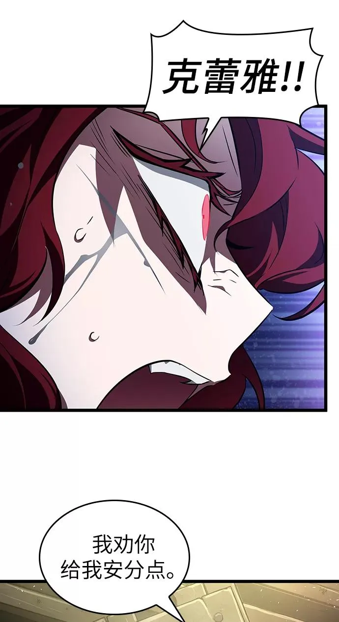 第18话 第20页