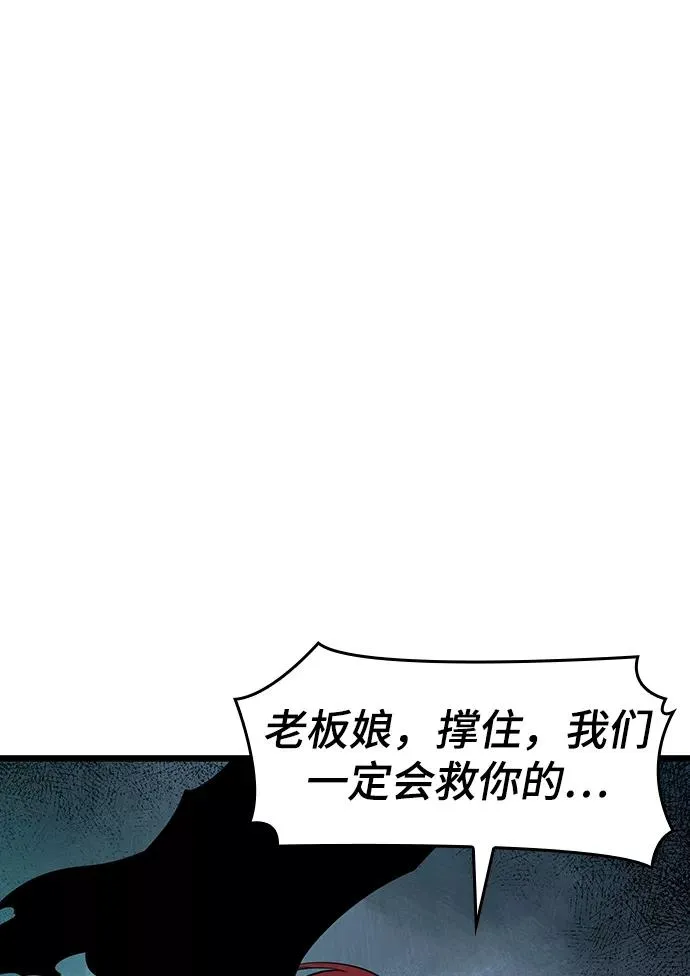 第18话 第23页