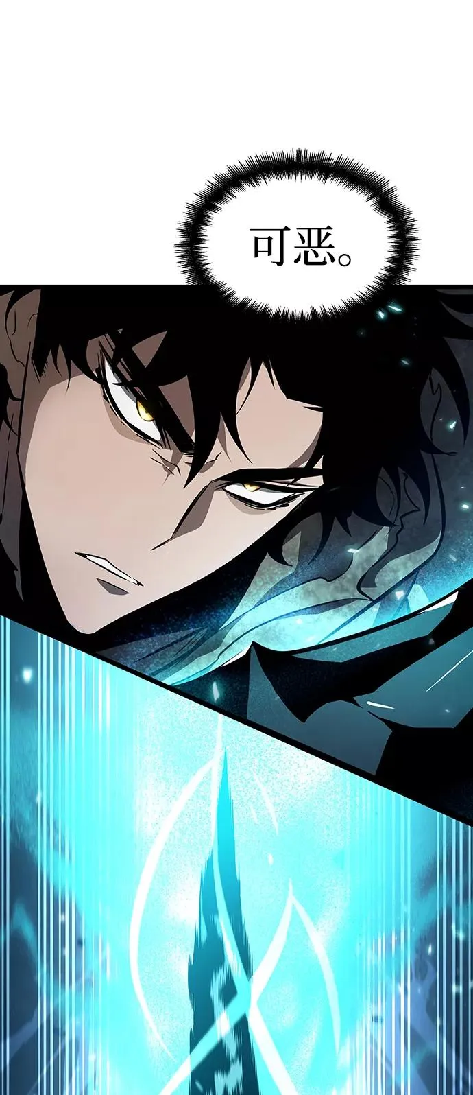 第18话 第34页