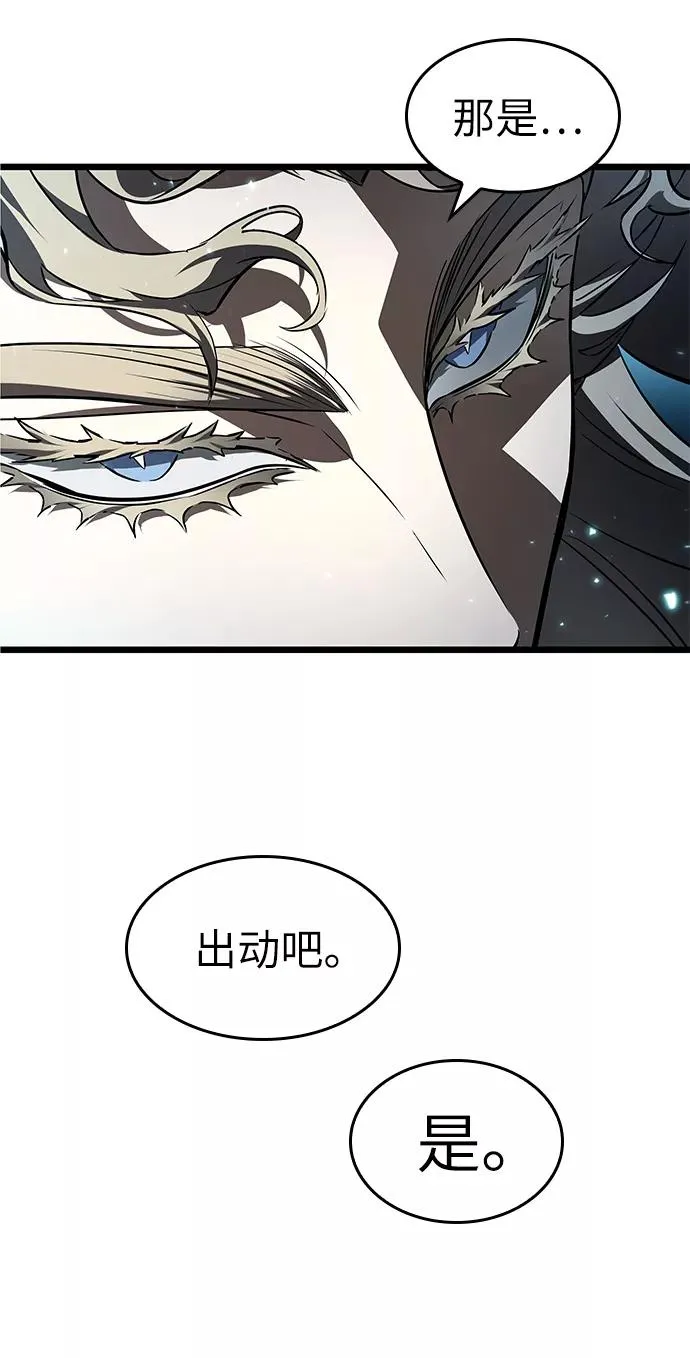 第18话 第44页