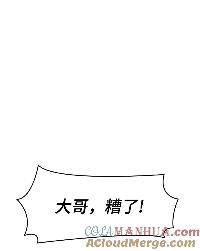 第18话 第45页