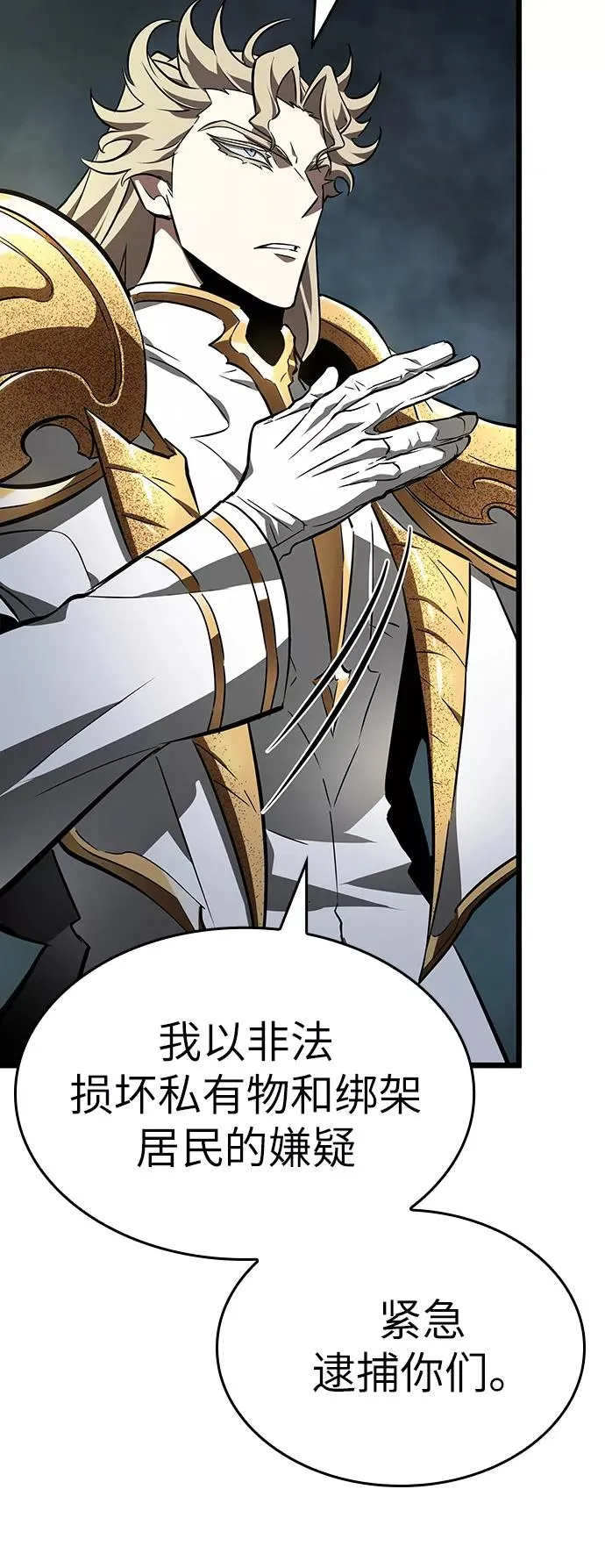 第18话 第55页
