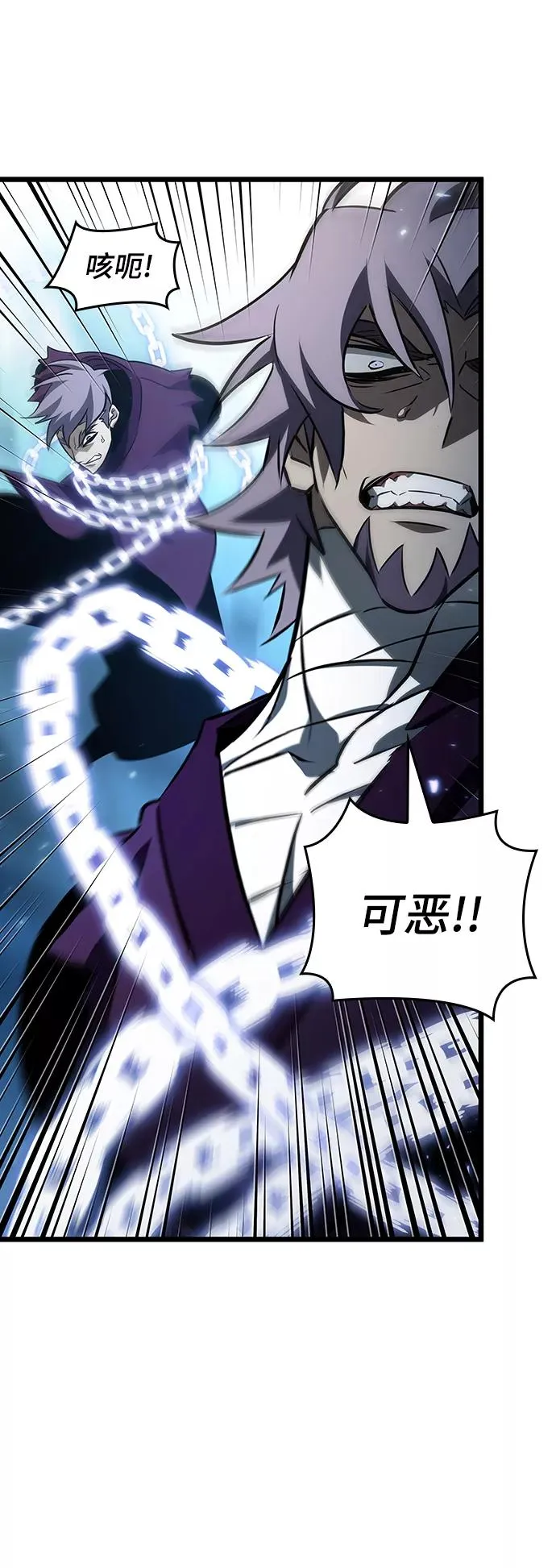 第18话 第58页