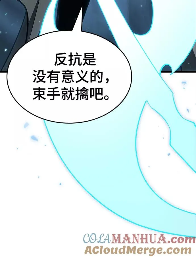 第18话 第61页