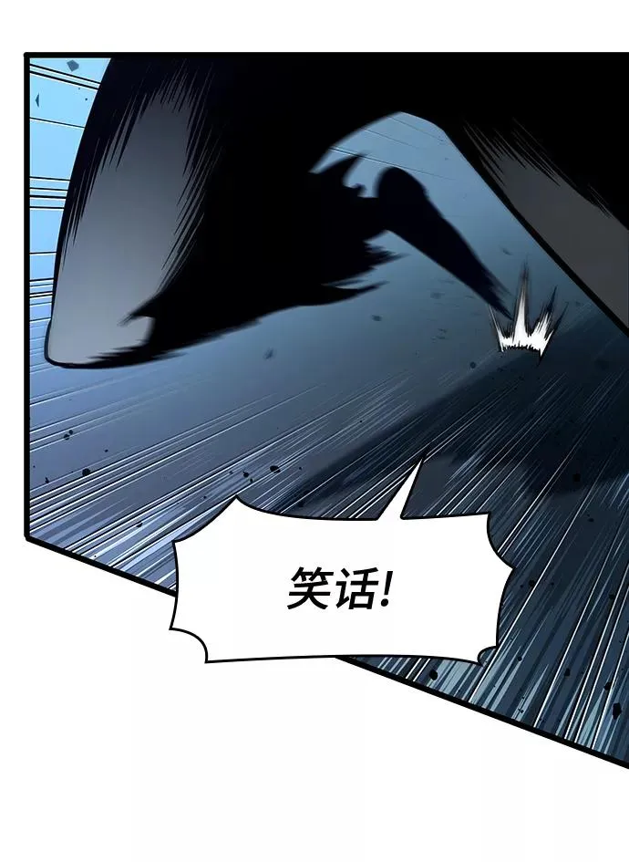 第18话 第62页