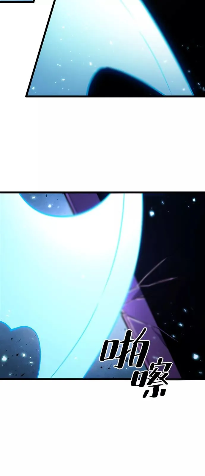 第18话 第66页