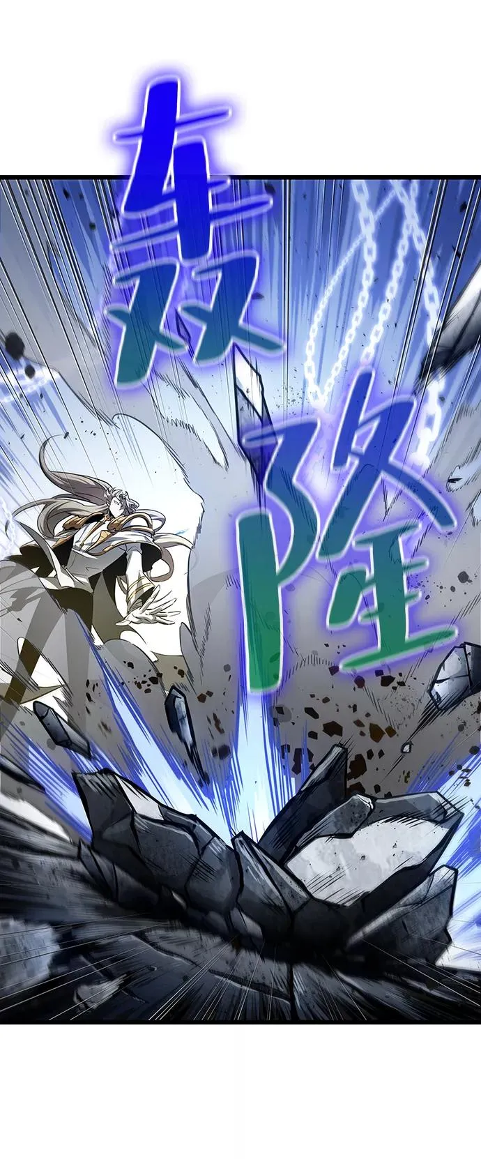第18话 第71页