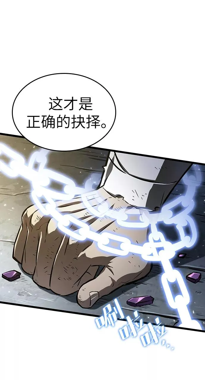 第18话 第75页