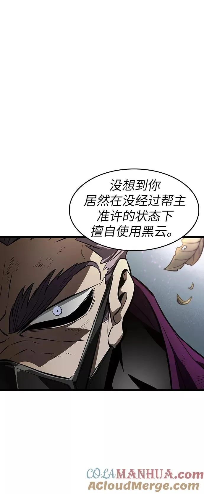 第18话 第85页