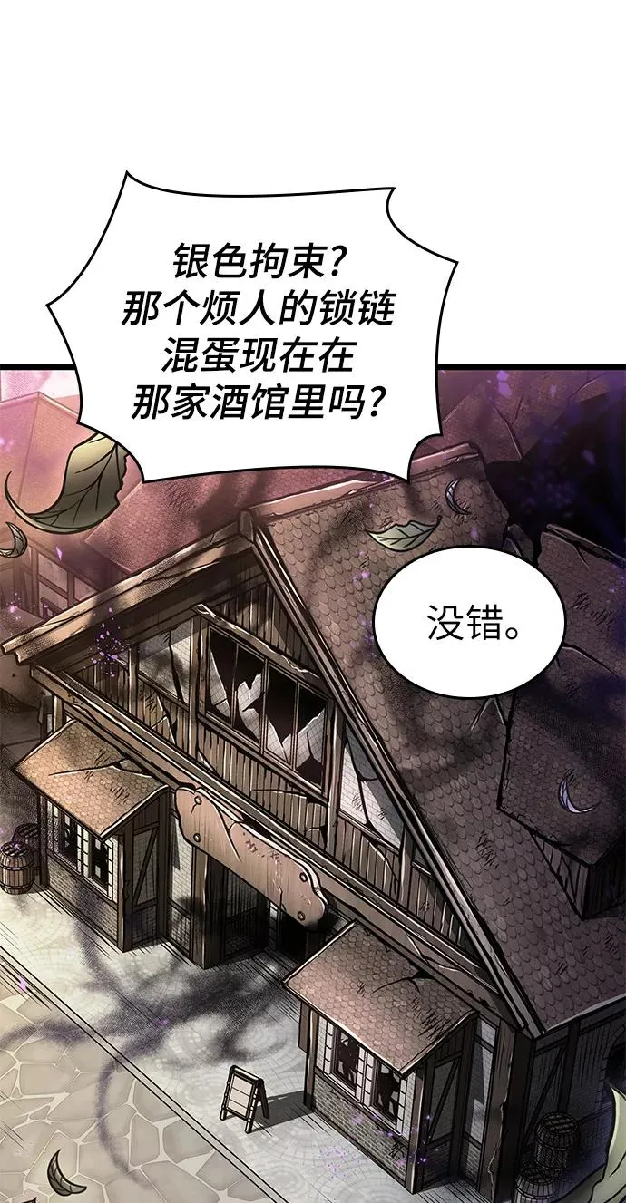 第18话 第88页