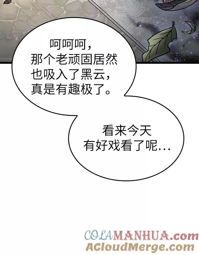 第18话 第89页