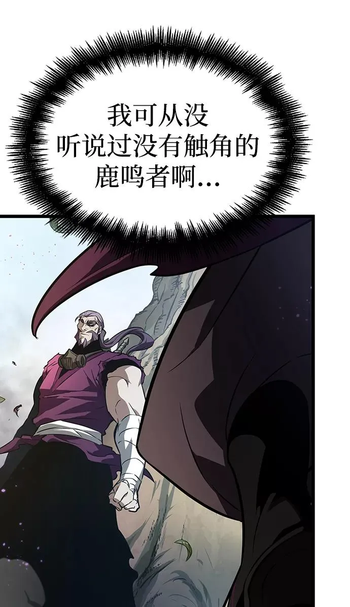 第18话 第98页