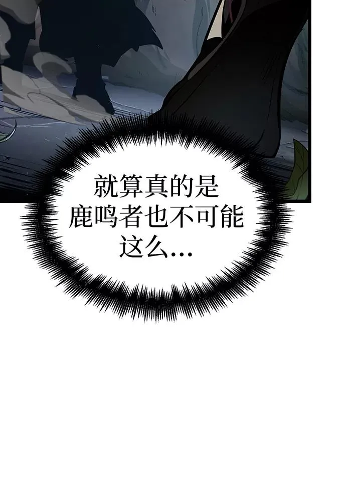 第18话 第99页