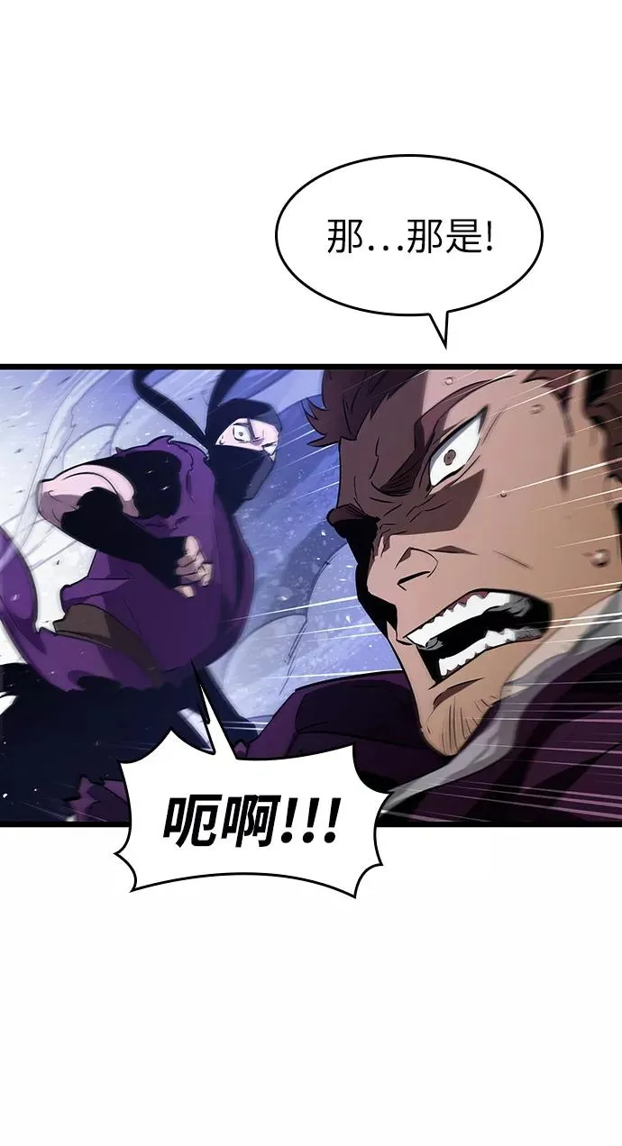 第19话 第6页