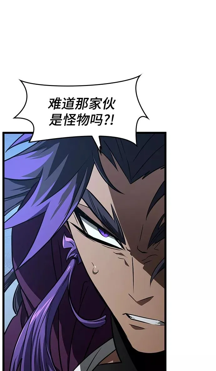 第19话 第12页