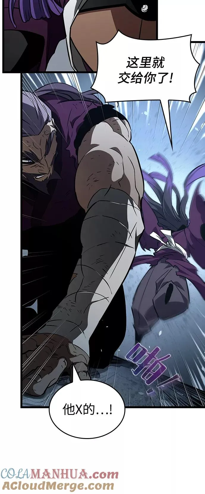 第19话 第13页