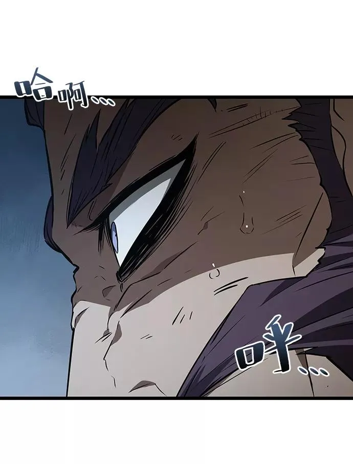 第19话 第14页