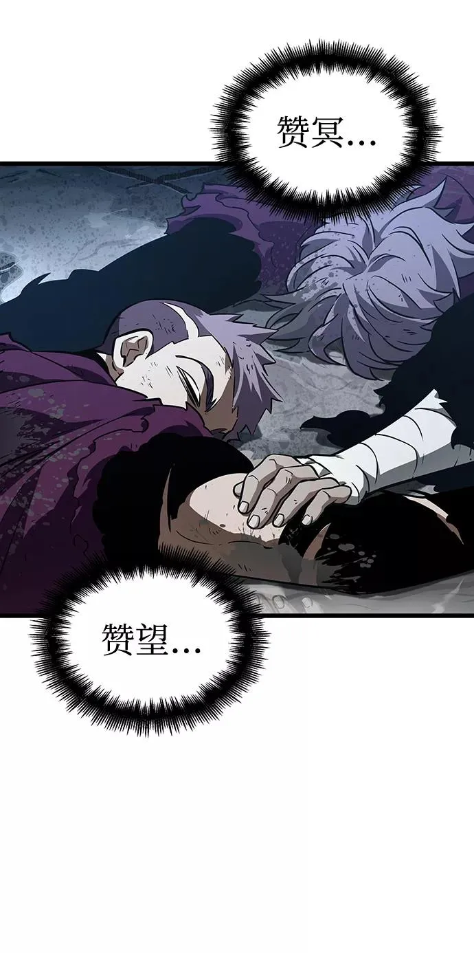 第19话 第15页
