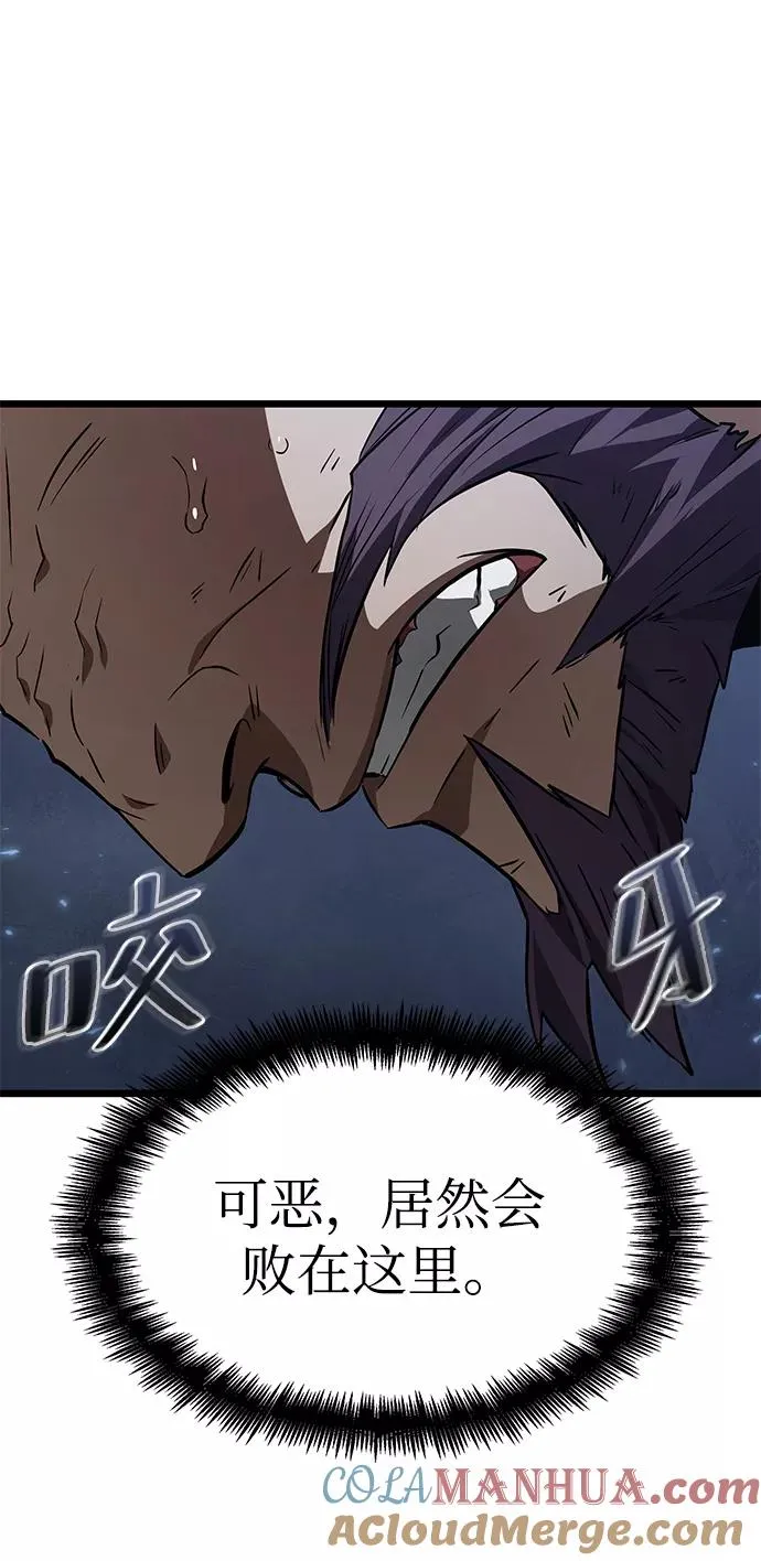 第19话 第16页