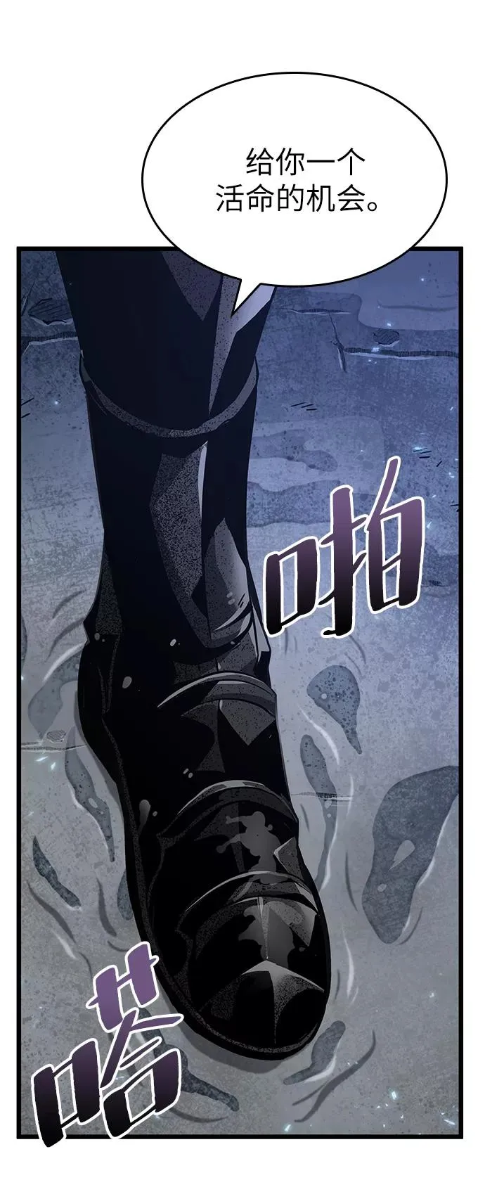 第19话 第17页