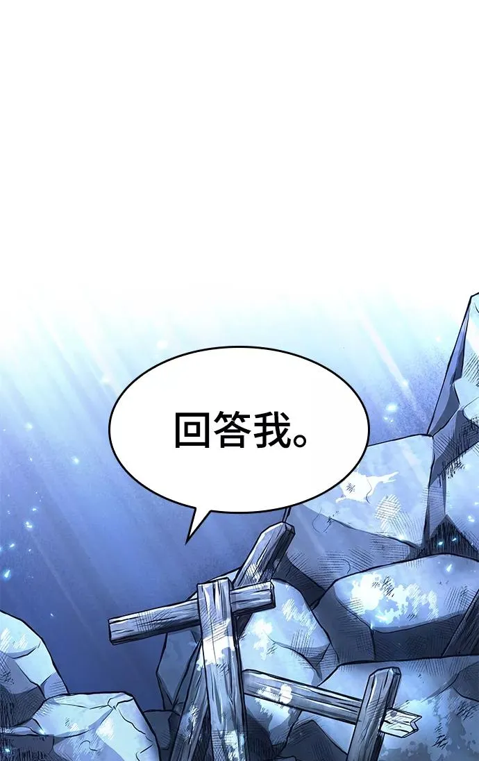 第19话 第18页