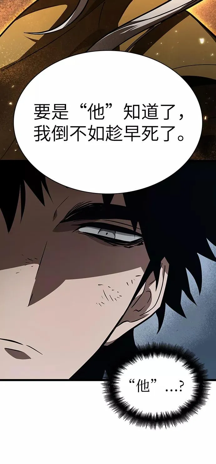 第19话 第24页