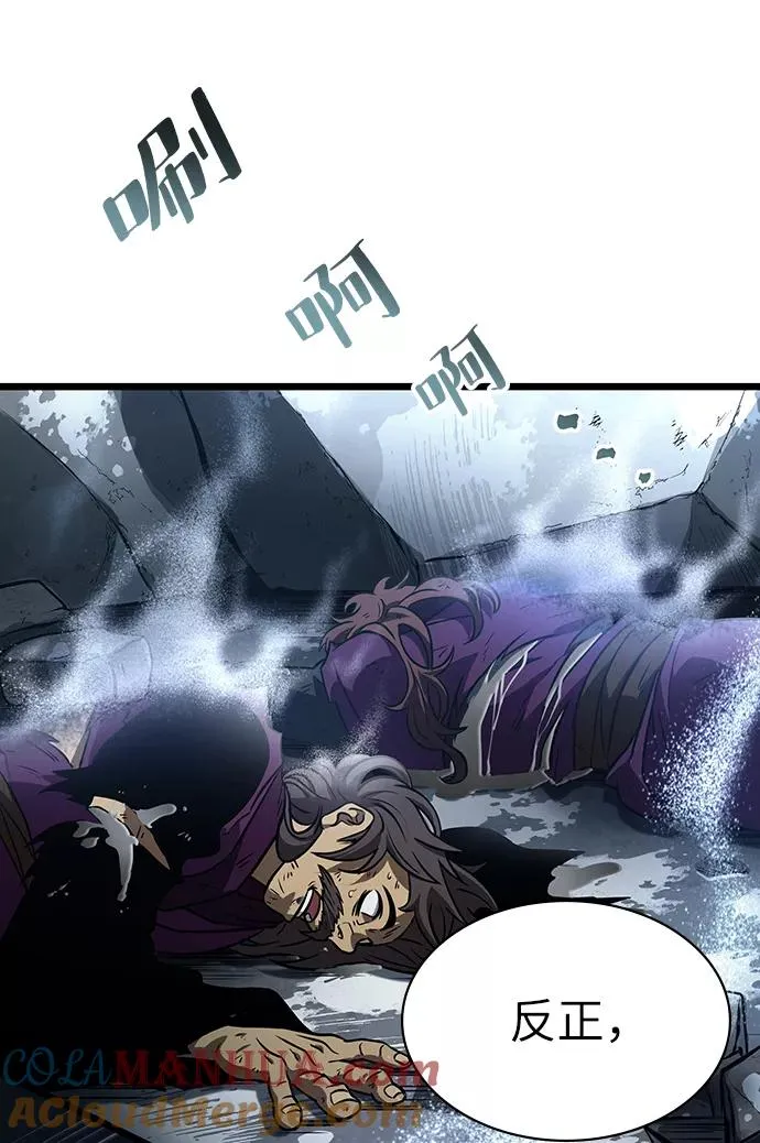第19话 第25页