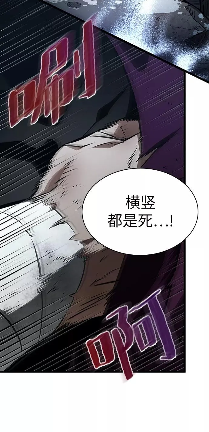 第19话 第26页