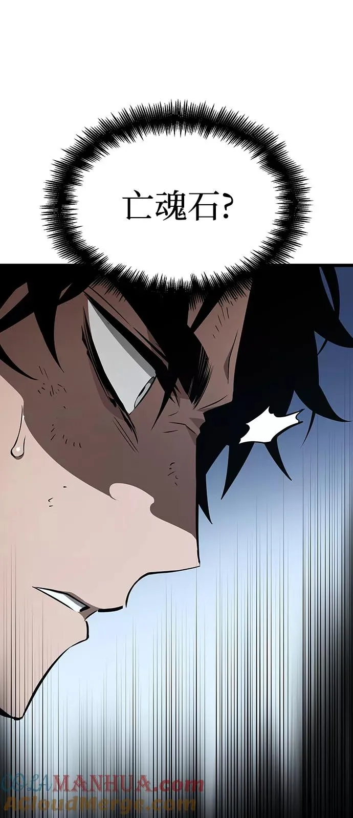 第19话 第28页