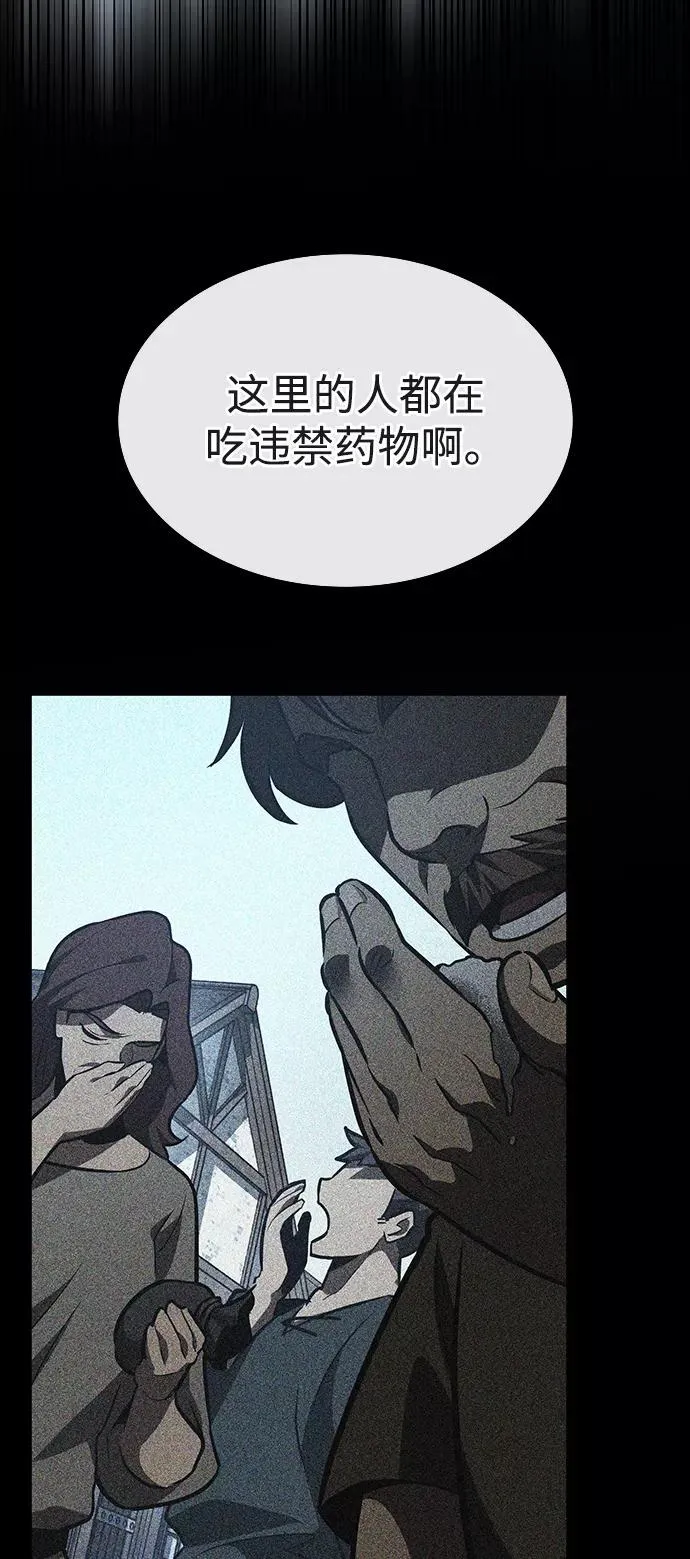第19话 第29页