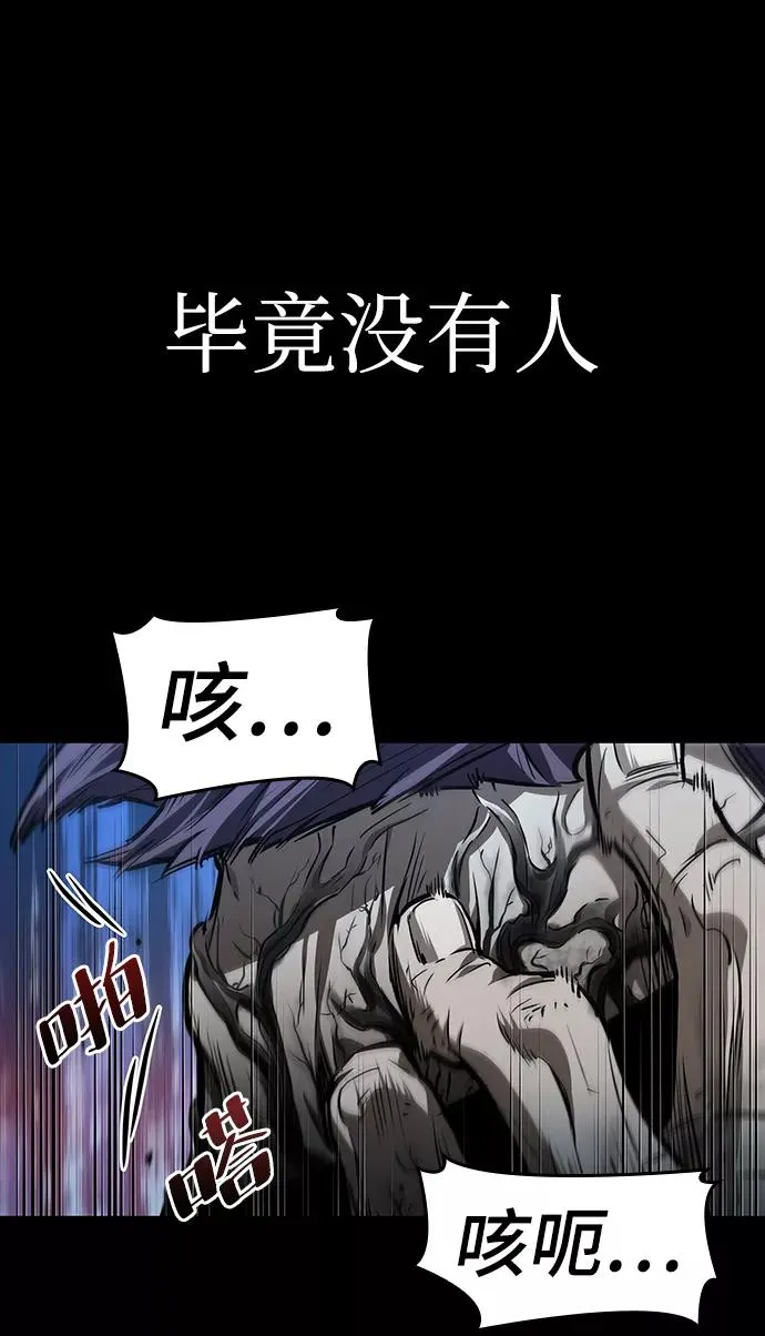 第19话 第32页