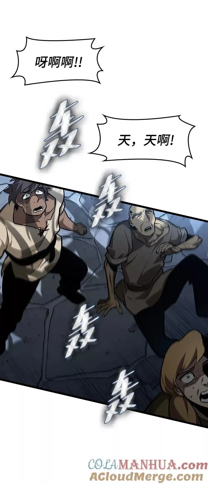 第19话 第37页