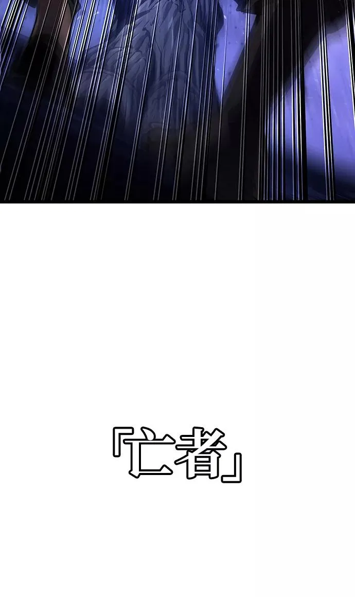 第19话 第41页