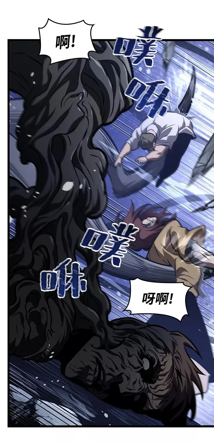 第19话 第44页
