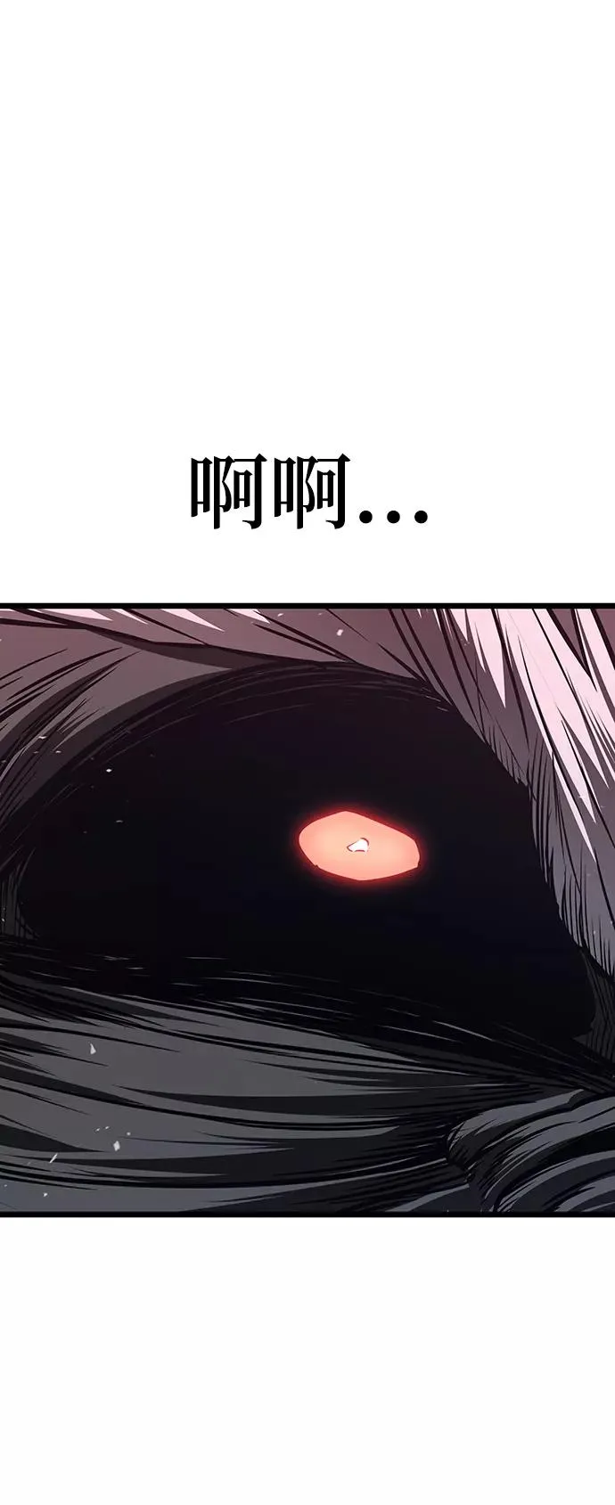 第19话 第45页