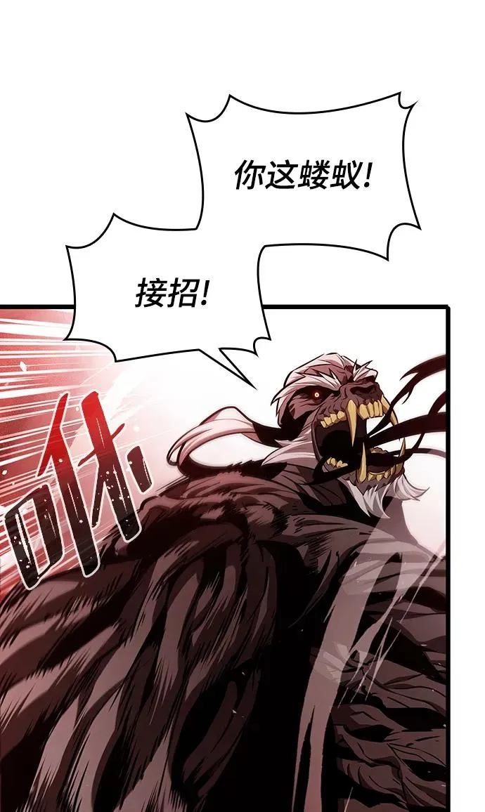 第19话 第51页