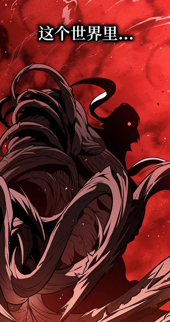 第19话 第56页