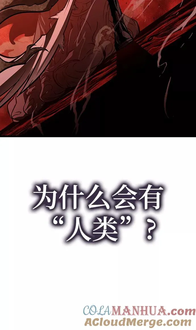 第19话 第58页