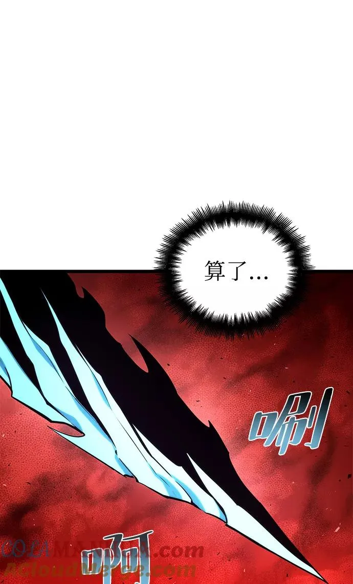 第19话 第61页