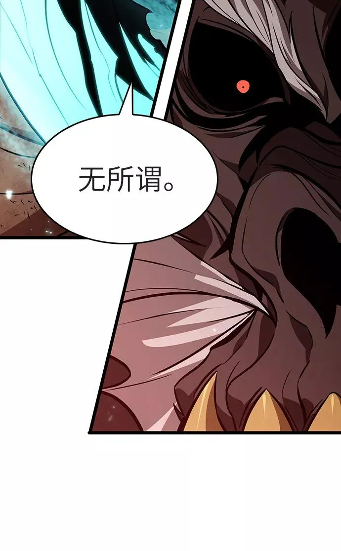 第19话 第65页