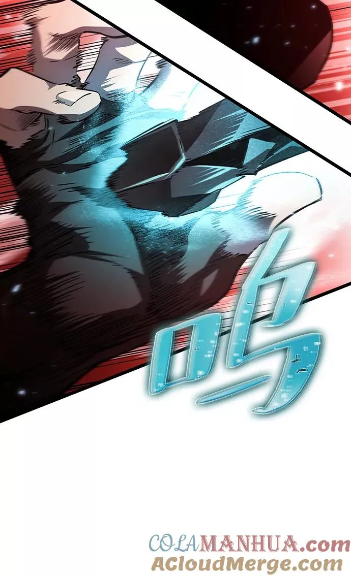 第19话 第67页