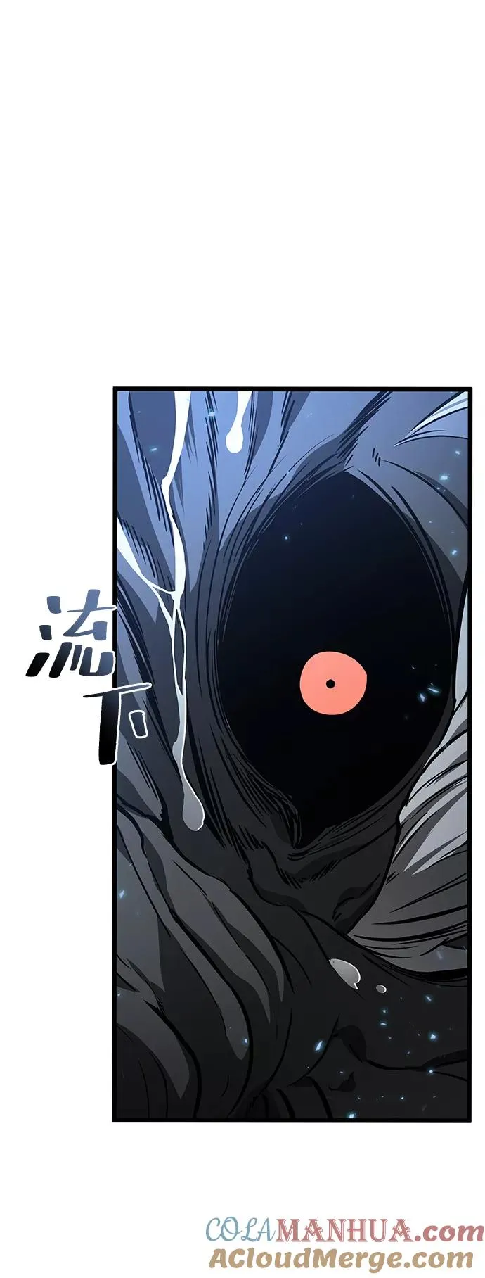 第19话 第73页