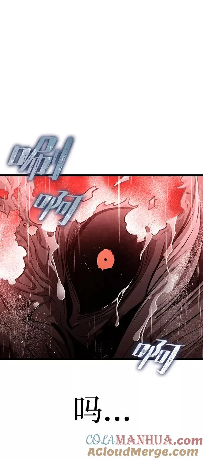 第19话 第76页