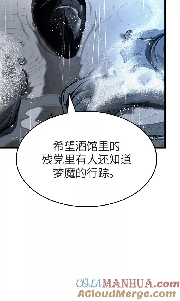 第19话 第82页