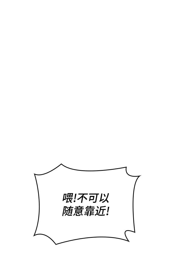 第20话 第2页