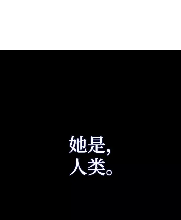 第20话 第9页