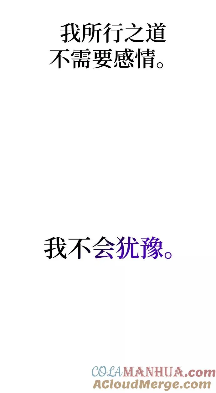 第20话 第16页