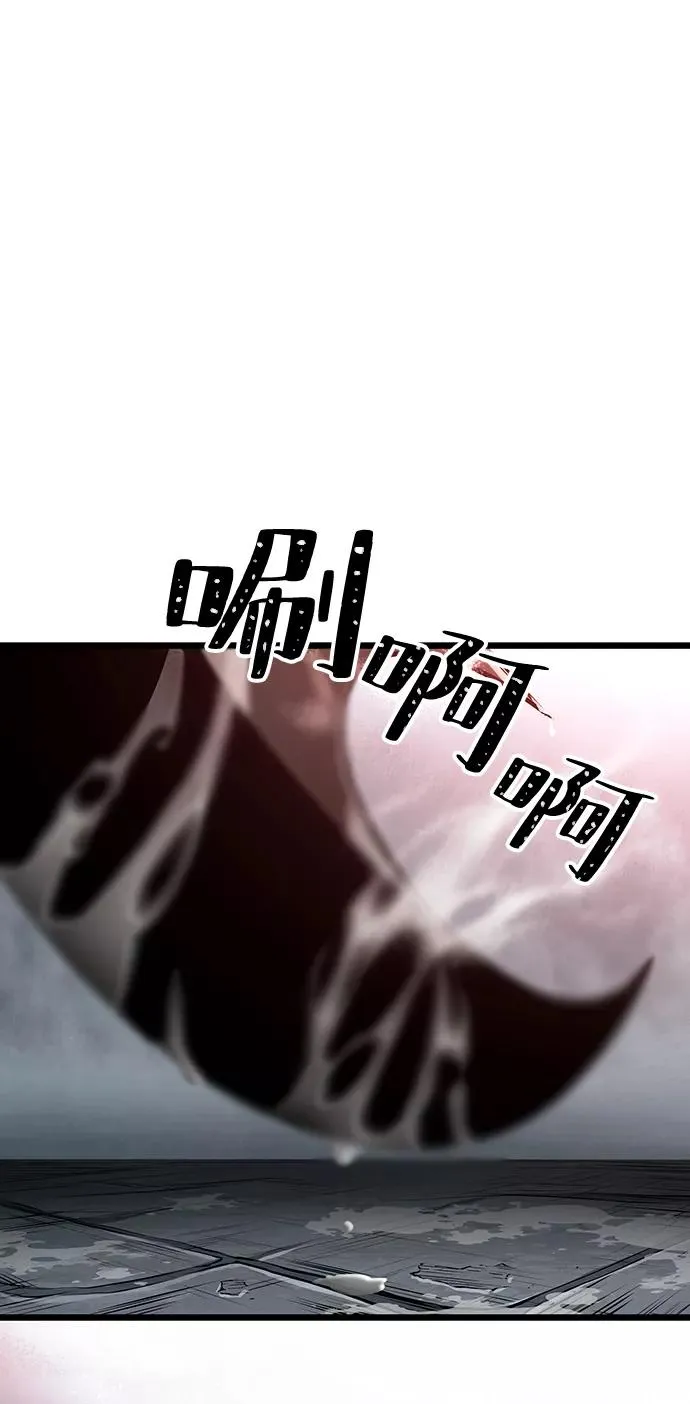 第20话 第35页