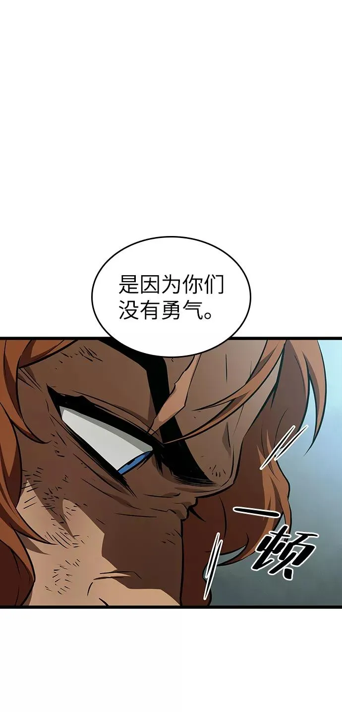 第20话 第41页