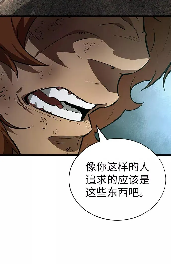 第20话 第44页